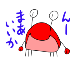 [LINEスタンプ] ふにゃふにゃアニマル