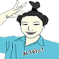 [LINEスタンプ] Club my friend