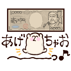 [LINEスタンプ] 俗物モチ