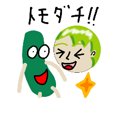 [LINEスタンプ] かっぱの男の子 改