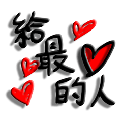 [LINEスタンプ] Lovers' discourse