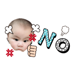 [LINEスタンプ] Peiyi baby1