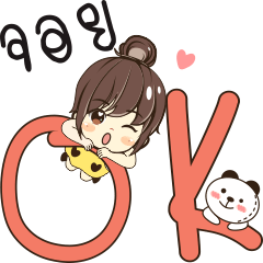 [LINEスタンプ] joy so what