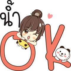 [LINEスタンプ] nam so what