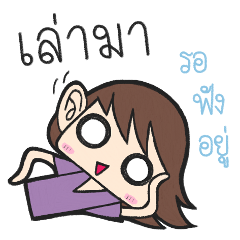 [LINEスタンプ] Just Ordinary Girl in ordinary life