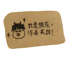 [LINEスタンプ] fish die