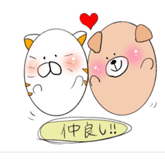 [LINEスタンプ] 犬猫だんご