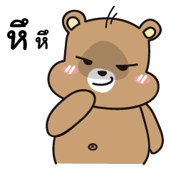 [LINEスタンプ] Hara Bear