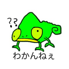 [LINEスタンプ] エボシカメレオンのレオレオさん