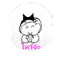 [LINEスタンプ] Poupaetoon