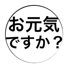 [LINEスタンプ] Dayconversation