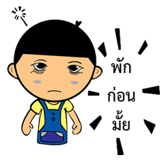 [LINEスタンプ] KongKang