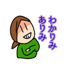 [LINEスタンプ] アーちゃんと愉快な仲間たち