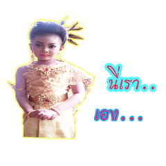 [LINEスタンプ] Thai dress