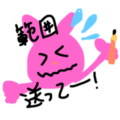 [LINEスタンプ] テスト期間のうさぎさん