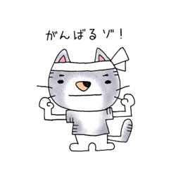 [LINEスタンプ] なりきりアメショのにゃー