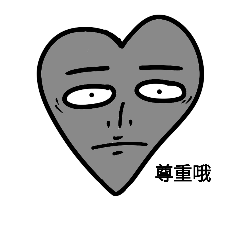 [LINEスタンプ] gorgeeorge