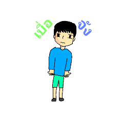 [LINEスタンプ] JomBerofgod