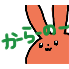 [LINEスタンプ] うさぎさん色々