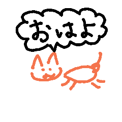 [LINEスタンプ] 変な猫の吹き出し