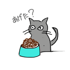 [LINEスタンプ] 猫と苺のいろんな事