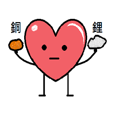 [LINEスタンプ] The organ's Daily Life