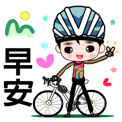 [LINEスタンプ] My Happy Weekend Bike Diary Aの画像（メイン）