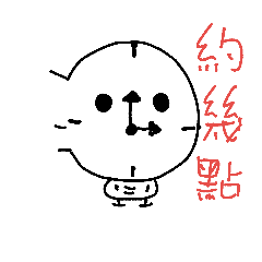 [LINEスタンプ] Chalk's Daily Life