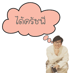 [LINEスタンプ] i Sense Kub