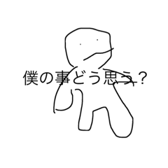 [LINEスタンプ] きらくにいこや〜