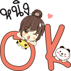 [LINEスタンプ] ning so what