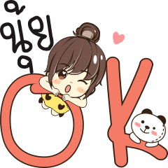 [LINEスタンプ] nuy so what