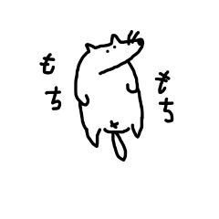 [LINEスタンプ] フェレットのおはぎ