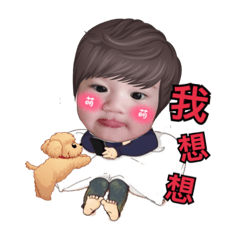 [LINEスタンプ] Soybean Haohao combination