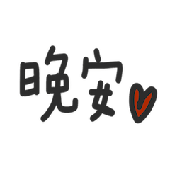 [LINEスタンプ] for FFF