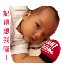 [LINEスタンプ] babyEthan everyday