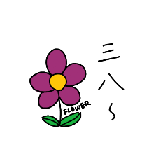 [LINEスタンプ] picture translation