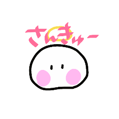 [LINEスタンプ] ディストピア・エンド