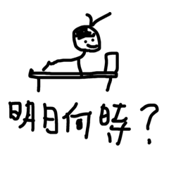 [LINEスタンプ] 何気ない会話