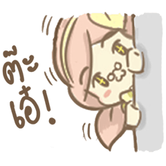 [LINEスタンプ] Lao Pun