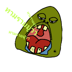 [LINEスタンプ] WhatTheLump