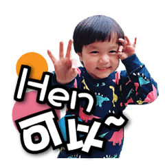 [LINEスタンプ] hsin yu baby life