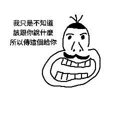 [LINEスタンプ] three hair man with big nostril