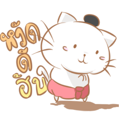 [LINEスタンプ] Jub Jib in daily life