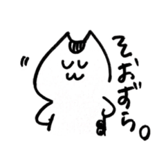 [LINEスタンプ] 消えゆく方言スタンプ ~三河弁~