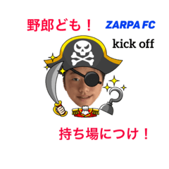 [LINEスタンプ] SOMA's Sticker40