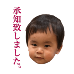 [LINEスタンプ] Ryoma + + +