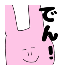 [LINEスタンプ] ラビっちョ