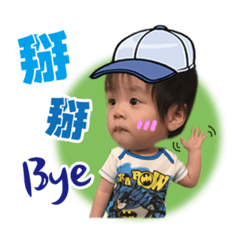 [LINEスタンプ] Cute boy002