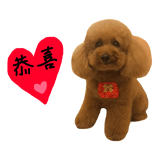 [LINEスタンプ] Mi Lu Chiang Mo